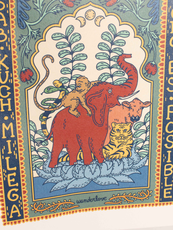 PRINT / ILLUSTRATION ANYTHING IS POSSIBLE 2